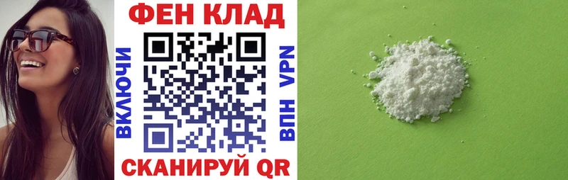Купить закладки  Володарск  Амфетамин Premium 
