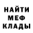 МЕТАДОН белоснежный Ilya Kartun