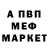 Альфа ПВП Соль Dauletbaq Muyatov