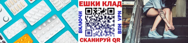 Купить где  Володарск  Ecstasy Philipp Plein 
