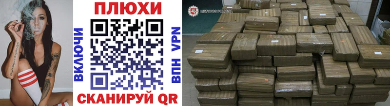 ГАШИШ убойный  Купить закладки  Володарск 