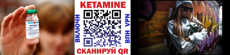 Кетамин ketamine  Купить где  Володарск 