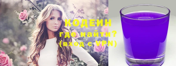 герыч Иннополис