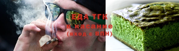соль ск Инта