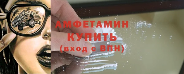 spice Каменск-Шахтинский
