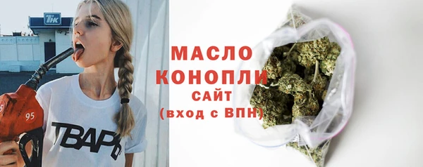 соль ск Инта
