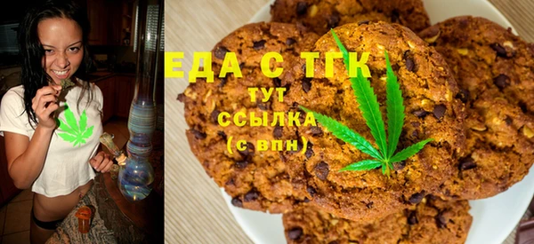 бутират Каменка