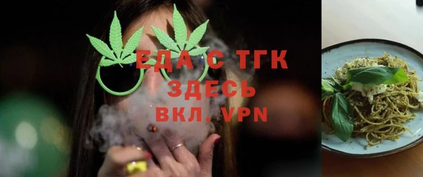 герыч Иннополис