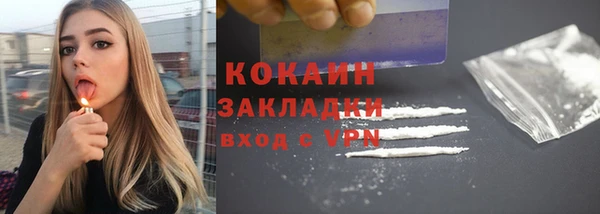 бутират Каменка