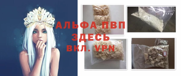 бутират Каменка