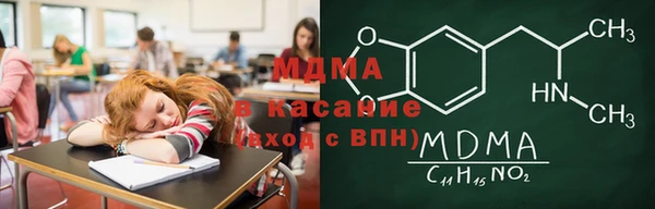 герыч Иннополис