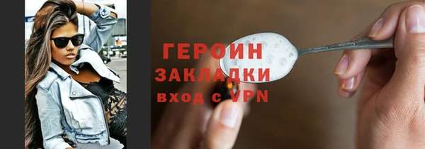 кокаин колумбия Инсар