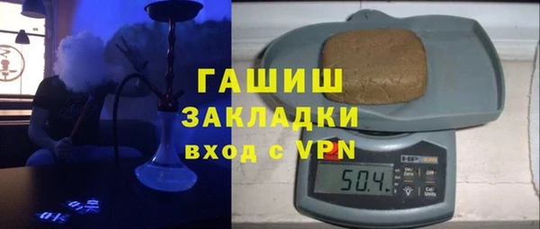 бутират Каменка