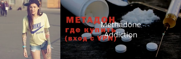 бутират Каменка