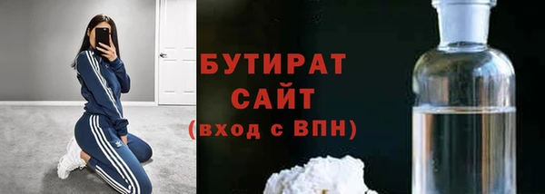 герыч Иннополис