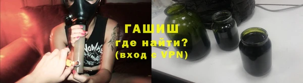 бутират Каменка