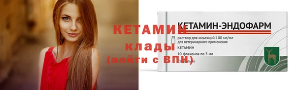 кокаин колумбия Инсар