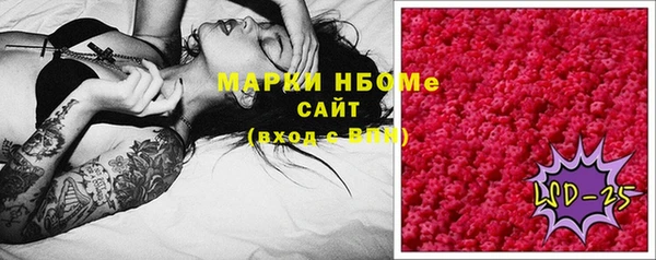 герыч Иннополис