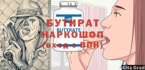 герыч Иннополис