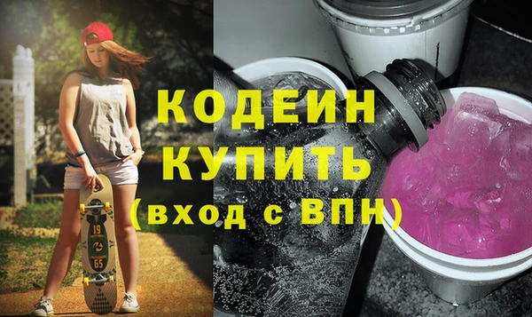скорость Каменногорск