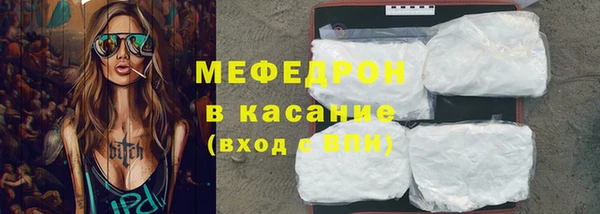герыч Иннополис
