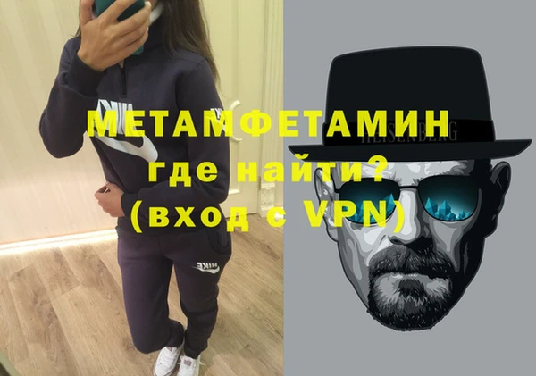 соль ск Инта