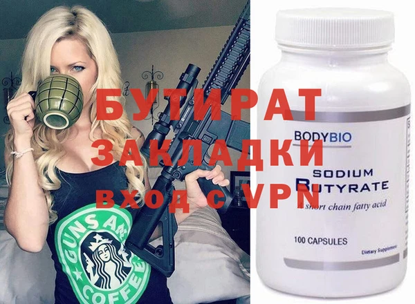 герыч Иннополис