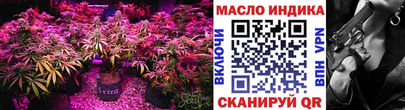 ТГК концентрат  Купить  Володарск 