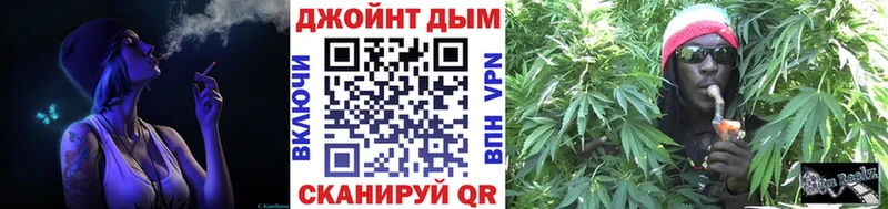 Шишки марихуана Bruce Banner  Купить закладки  Володарск 